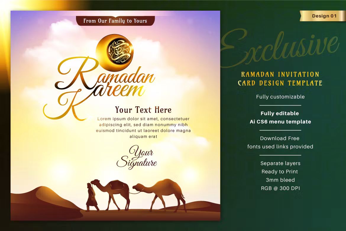 طرح وکتور کارت دعوت اختصاصی ماه رمضان - 3