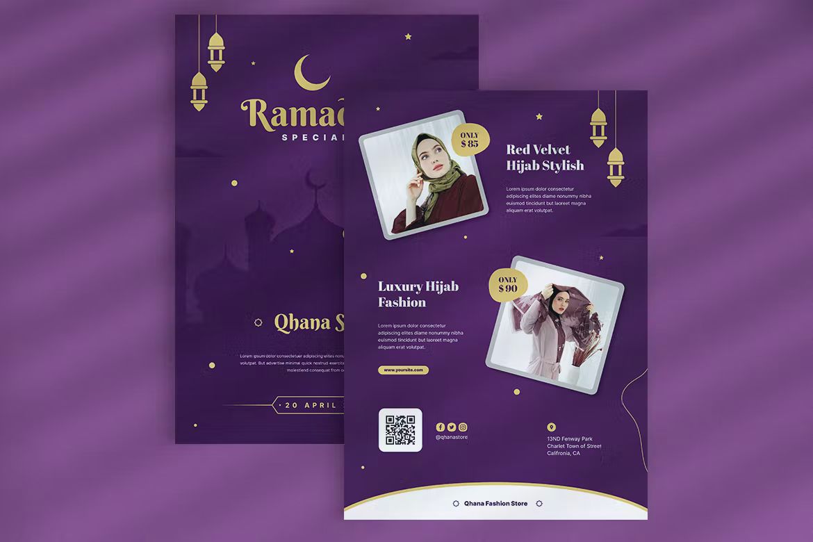 طرح لایه باز آگهی تبلیغاتی رمضان