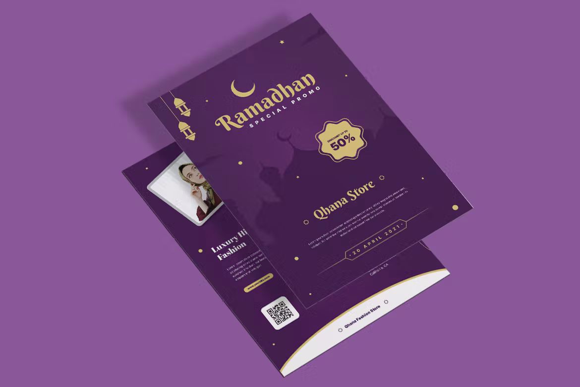 طرح لایه باز آگهی تبلیغاتی رمضان - 5