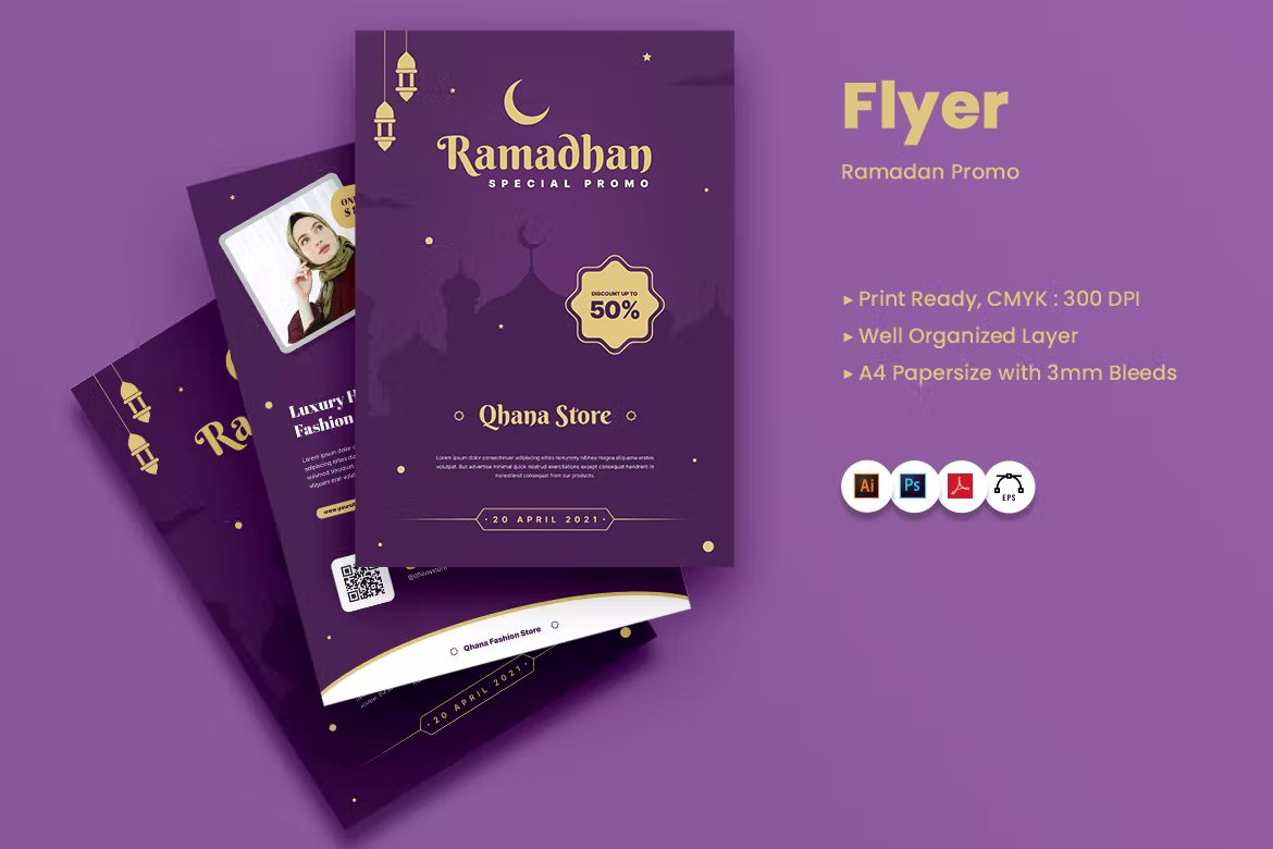 طرح لایه باز آگهی تبلیغاتی رمضان - 7