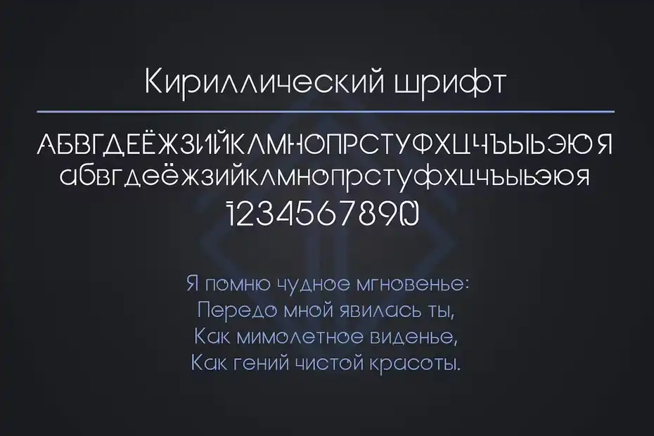 فونت انگلیسی مدرن Fractal Futuristic font - 3