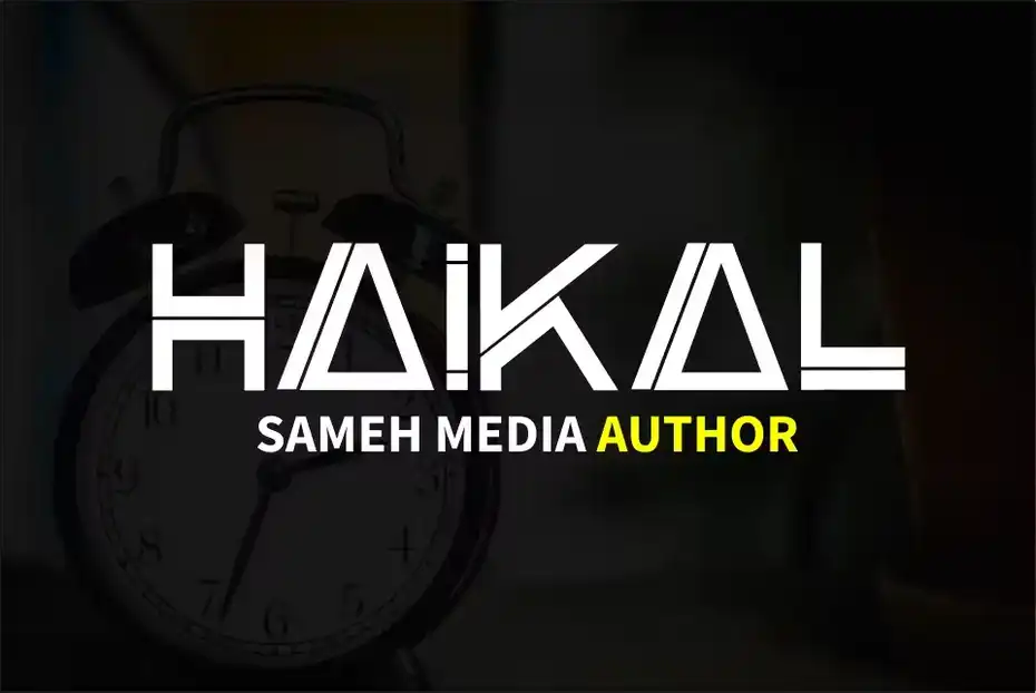 فونت انگلیسی گرافیکی Karomah Typeface Font - 1