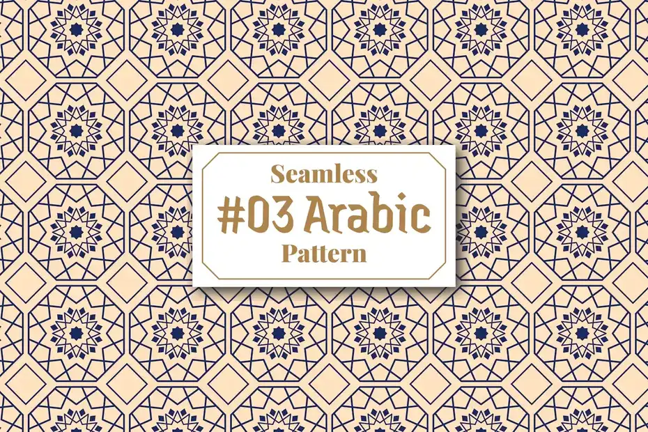 پترن عربی Arabic Seamless Pattern 3 - 1