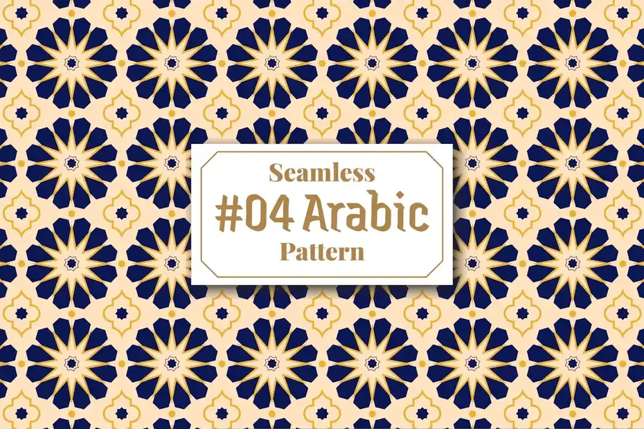 پترن عربی Arabic Seamless Pattern 4 - 1