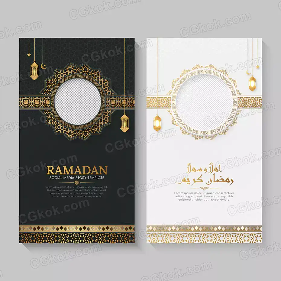 وکتور استوری اینستاگرام ماه رمضان - 1
