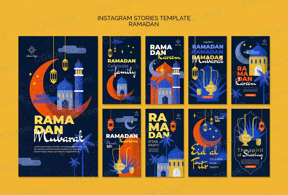 طرح لایه باز استوری اینستاگرام ماه رمضان 2 - 1