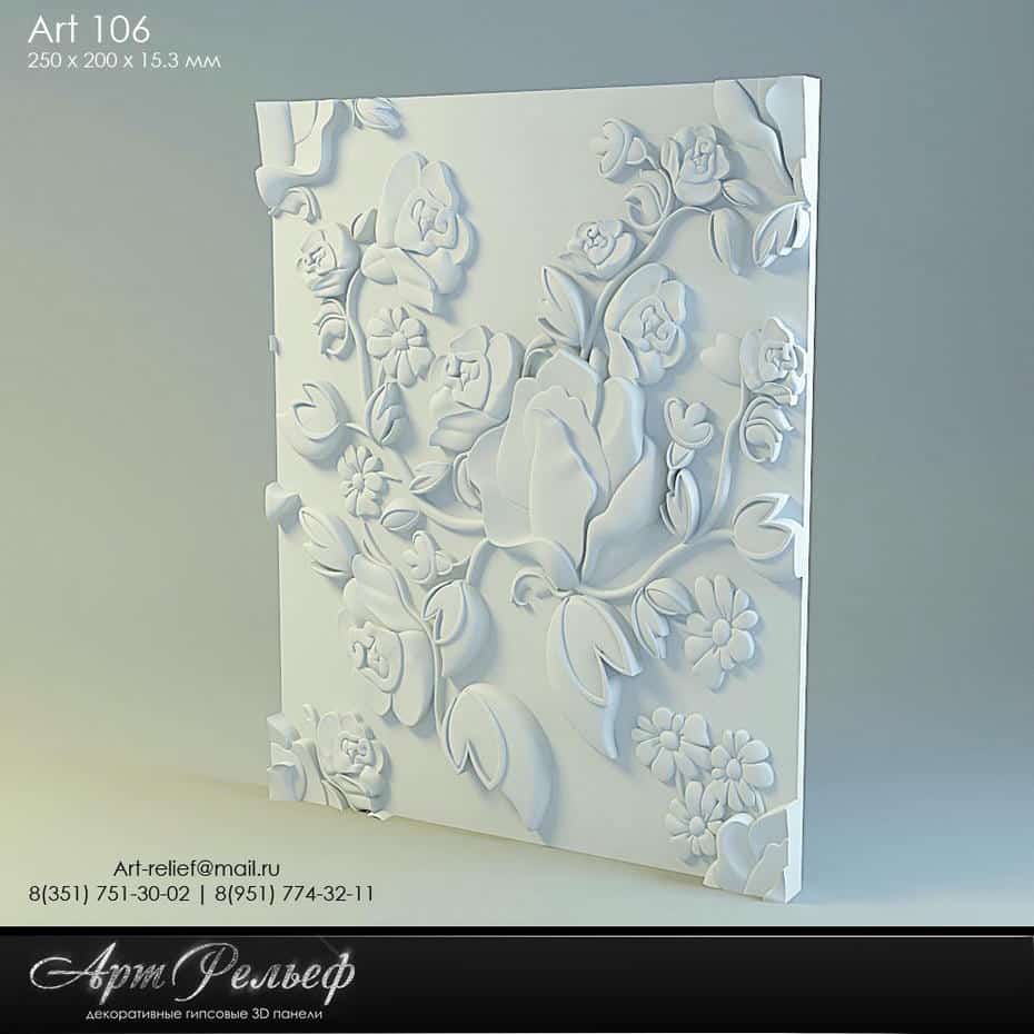 آبجکت تری دی پنل 1 - دانلود آبجکت تری دی پنل 1 - 18 آبجکت تری دی پنل 1 - 17
