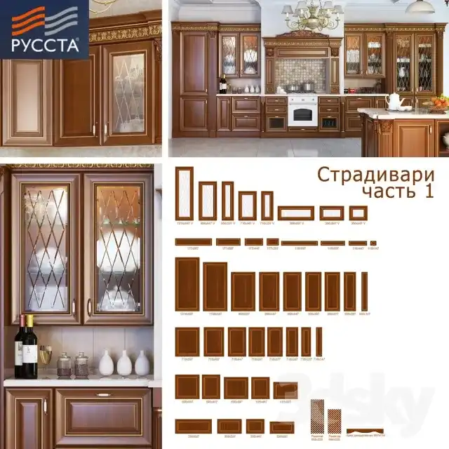مدل سه بعدی کابینت کلاسیک 12 - 1