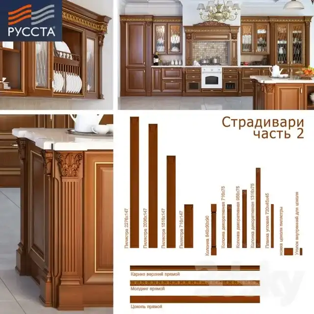 آبجکت کابینت کلاسیک 13 - 1