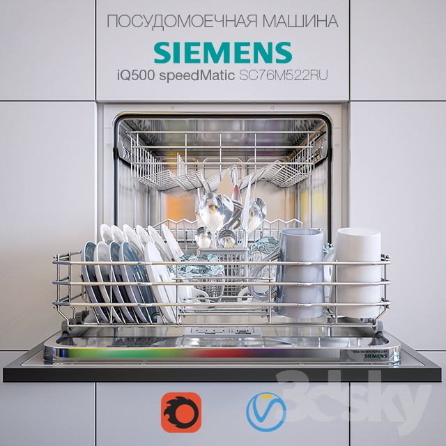 مدل سه بعدی ماشین ظرفشویی
