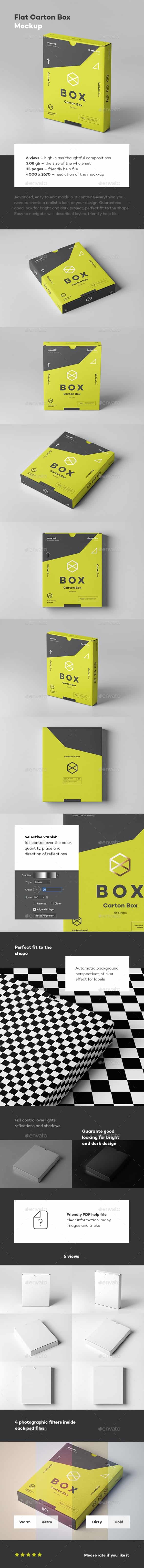 دانلود موکاپ جعبه Flat Carton Box Mockup - 1 موکاپ جعبه Flat Carton Box Mockup